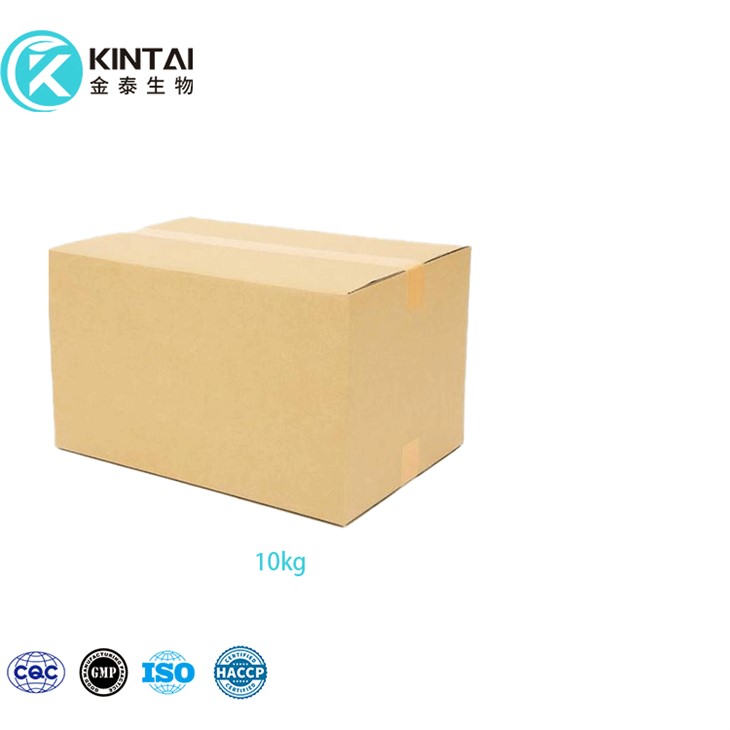 Cytisine Powder suppliers